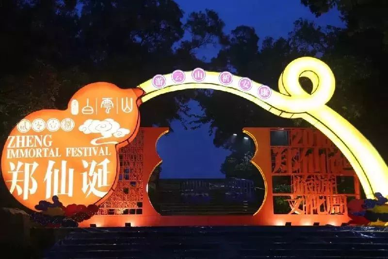中国内地游客趁中秋节假期赴港旅游 “打卡”特色灯会