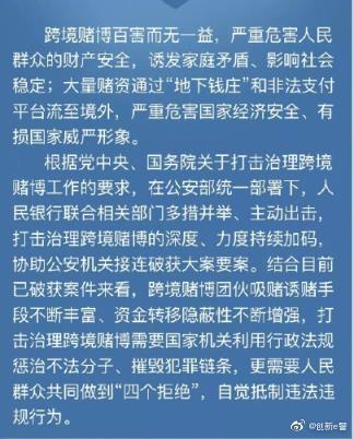 蓝庆新、杨鹏辉：美收紧“小额豁免”，中国跨境电商如何应对