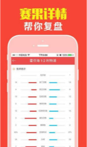 管家婆一码中一肖  ,全面解答解释落实_经典版172.312