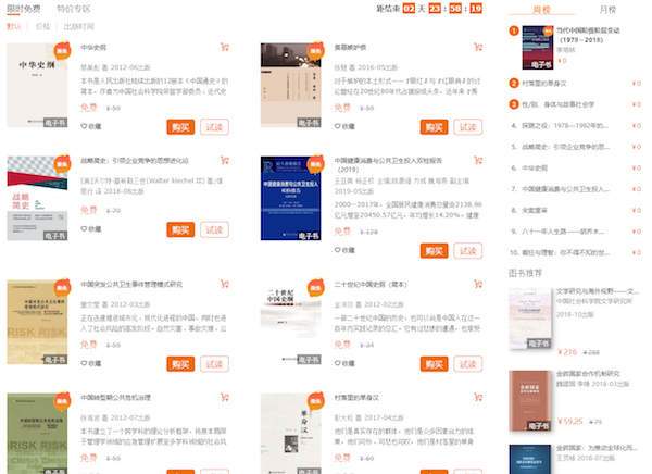 新奥门资料大全正版资料2024年免费下载,精细化策略落实探讨_静态版5.175
