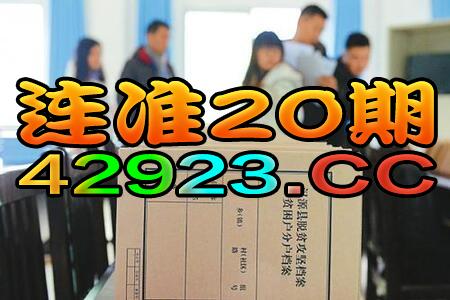 2024年10月9日 第8页