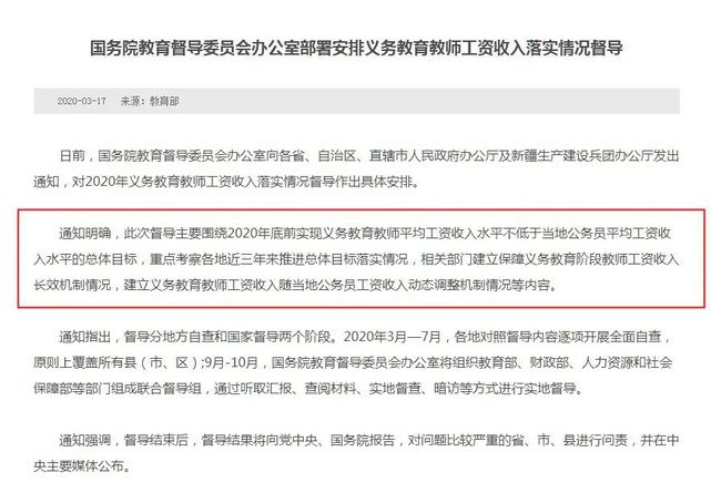 管家婆2024澳门免费资格,详细解读落实方案_工具版1.295
