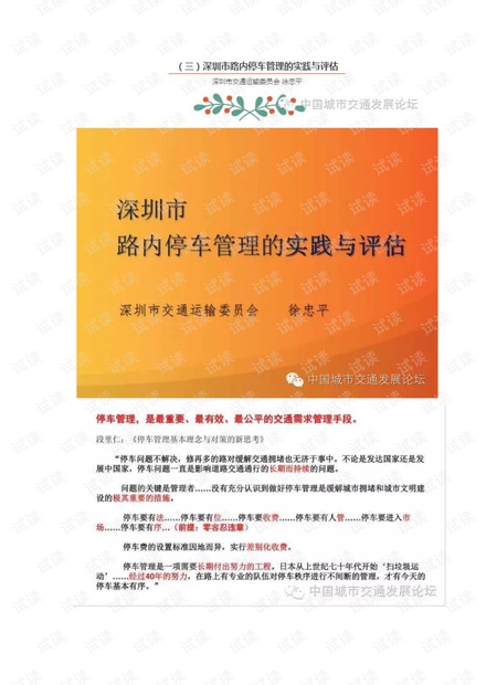 2024新奥资料免费精准109,决策资料解释落实_旗舰版1.547