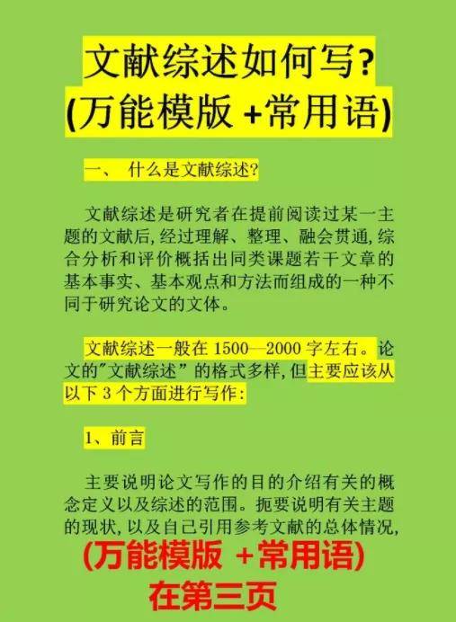 2024新奥正版资料免费提供,权威诠释推进方式_免费版1.781