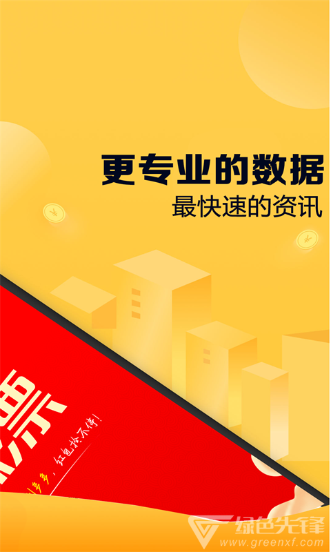 246天天天彩天好彩资料大全二四,全面理解执行计划_基础版6.013