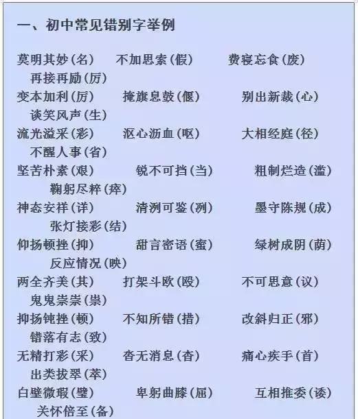 正版资料全年资料大全,正确解答落实_娱乐版9.4