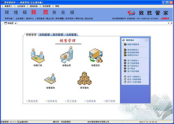 管家婆一码一肖一种大全,先进技术执行分析_vr版5.96