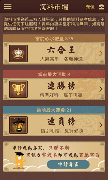 六盒宝典资料免费观看,重要性解释落实方法_尊贵版8.813