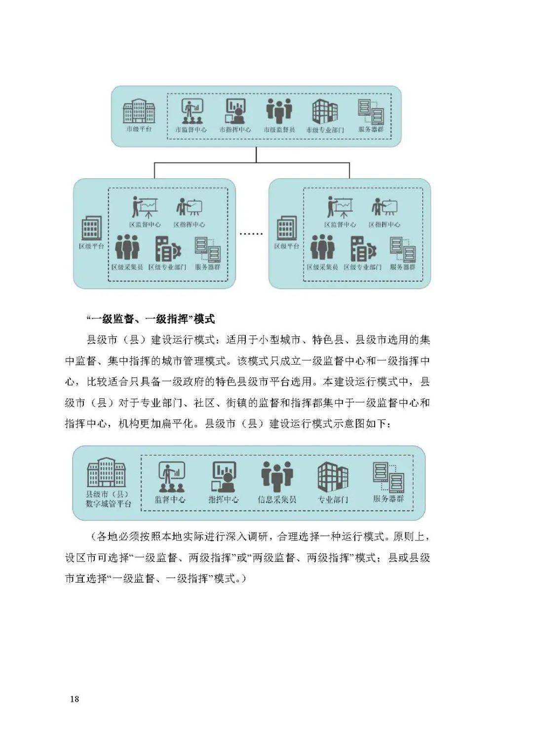 2024新奥天天资料免费大全,平衡性策略实施指导_开发版6.817