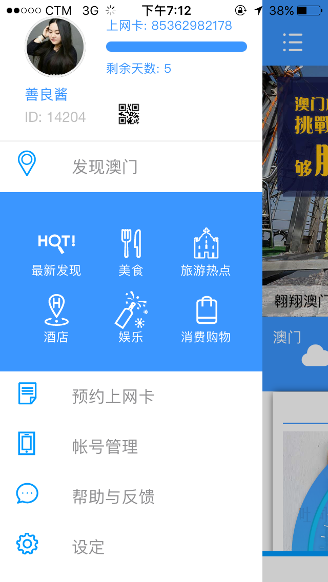 2024今晚澳门开特马,标准化实施程序解析_优选版4.83