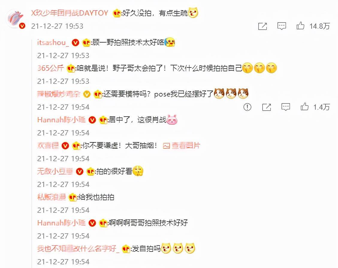 管家婆204年资料一肖配成龙，完美解答解释落实_bt43.30.8