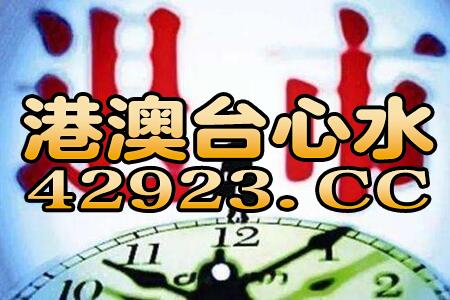 澳门天天开好彩正版挂牌，完美解答解释落实_hd26.36.68