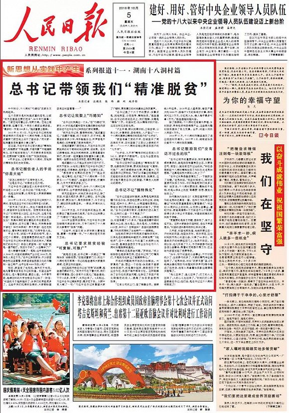 2020年澳门正版资料大全，完美解答解释落实_vip91.51.32