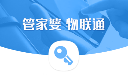 7777788888管家精准管家婆免费，完美解答解释落实_网页版99.11.10