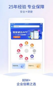 管家婆2024正版资料图38期，深度解答解释落实_app93.70.23