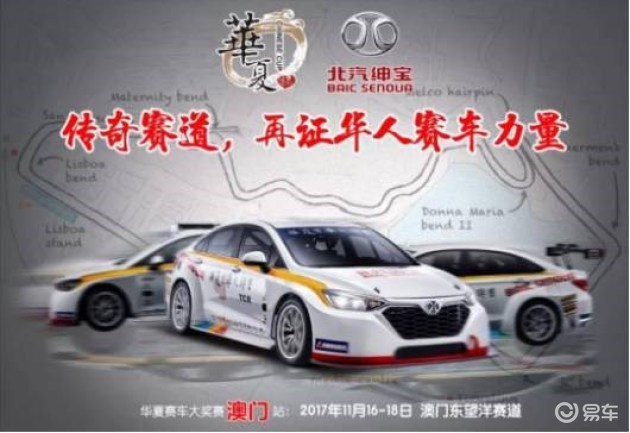 2024新澳门正版免费资木车，实证解答解释落实_3d16.57.39