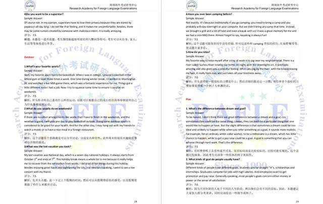 澳门正版资料兔费大全2024，专业解答解释落实_the0.24.20