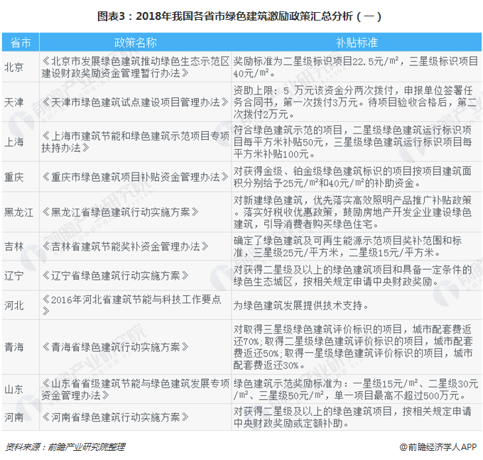 新澳门三期必开一期，效率资料解释落实_hd53.56.88