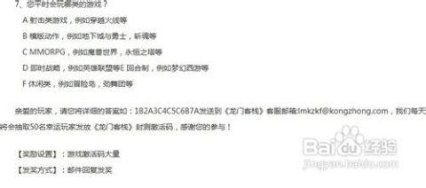 全网最精准澳门资料龙门客栈，专家意见解释落实_战略版21.86.35