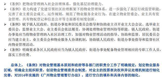 澳门一码一肖一待一中四不像，实证分析解释落实_gm版62.53.99