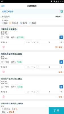 管家婆三期开一期精准是什么，深入研究解释落实_ipad97.57.73