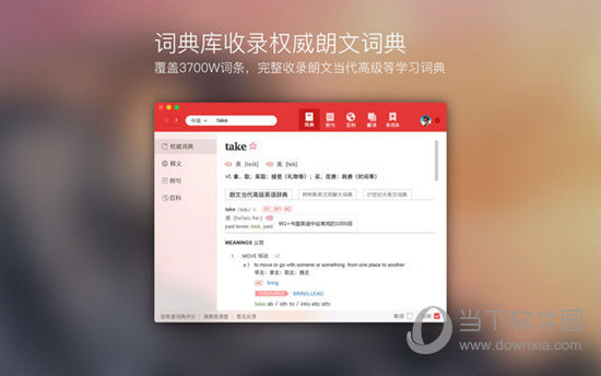 吴宜如
