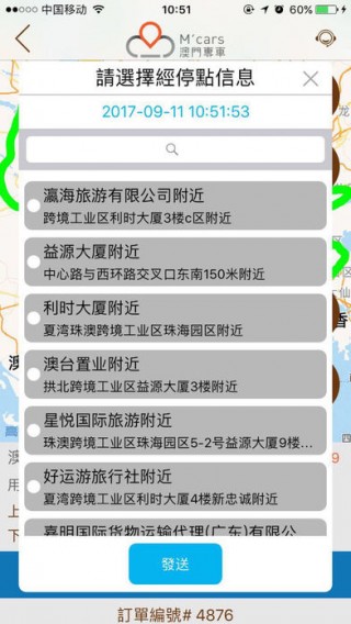 周雅婷